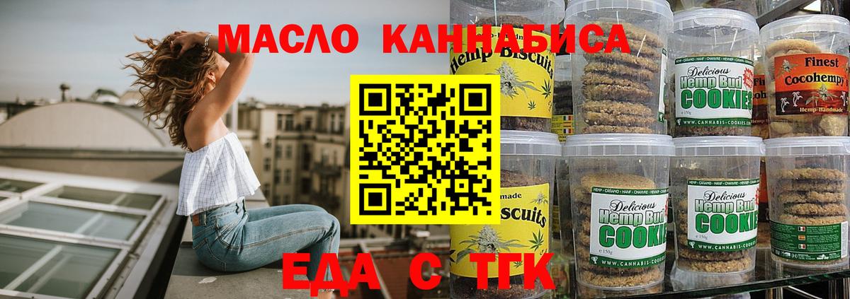 Рассказово  Canna-Cookies марихуана  Вход с VPN 