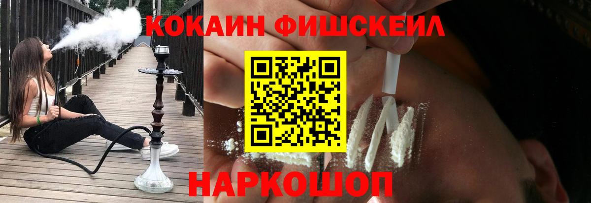 Cocaine Колумбийский Рассказово