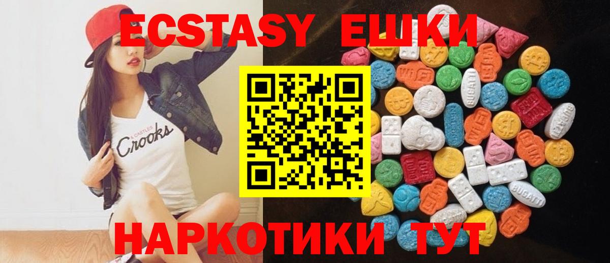 Экстази VHQ Рассказово