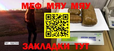 PSILOCYBIN Бугуруслан