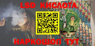 PSILOCYBIN Бугуруслан
