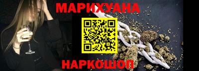 PSILOCYBIN Бугуруслан