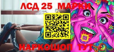 PSILOCYBIN Бугуруслан