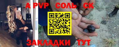 mdpv Будённовск