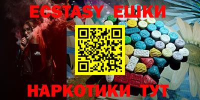 PSILOCYBIN Бугуруслан