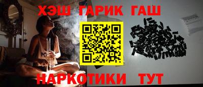 PSILOCYBIN Бугуруслан