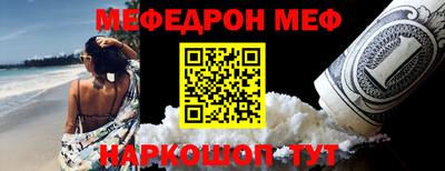 PSILOCYBIN Бугуруслан