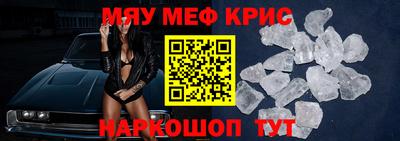 PSILOCYBIN Бугуруслан