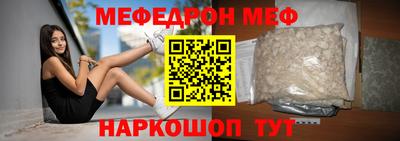 PSILOCYBIN Бугуруслан