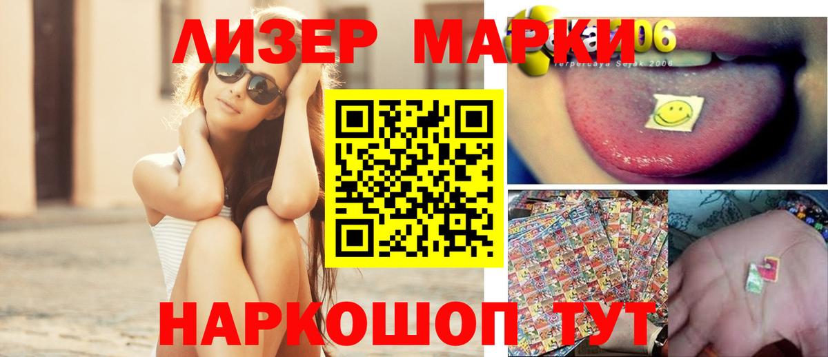 ЛСД экстази ecstasy Рассказово