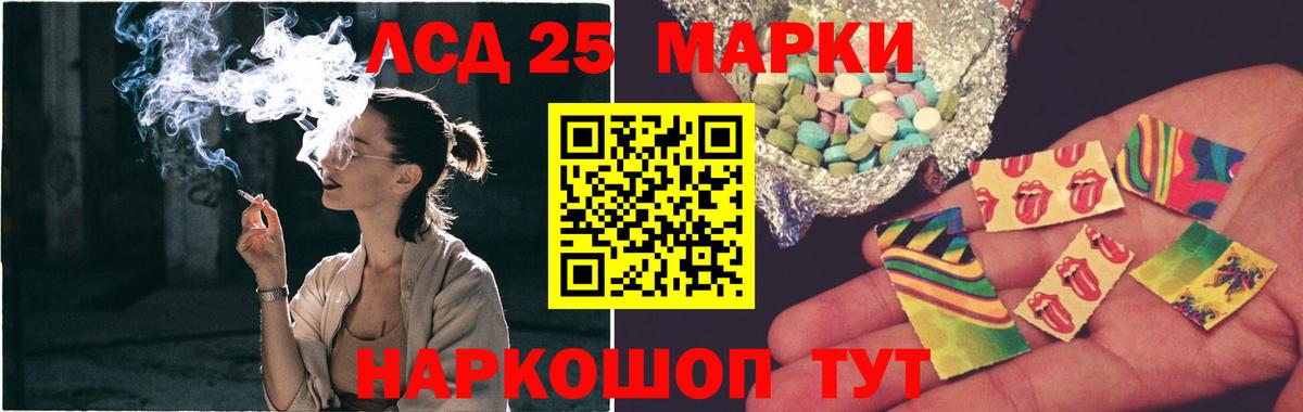 Рассказово  ЛСД экстази ecstasy  Вход с VPN  ЛСД экстази  ЛСД экстази ecstasy 