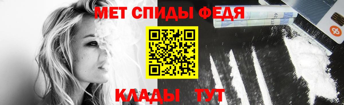 Метамфетамин Декстрометамфетамин 99.9% Рассказово
