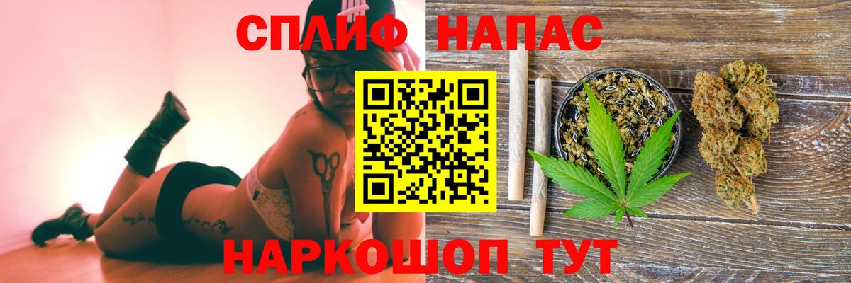 Каннабис Ganja  Вход с VPN  Бошки Шишки планчик  МАРИХУАНА сатива  Марихуана тримм  Рассказово 