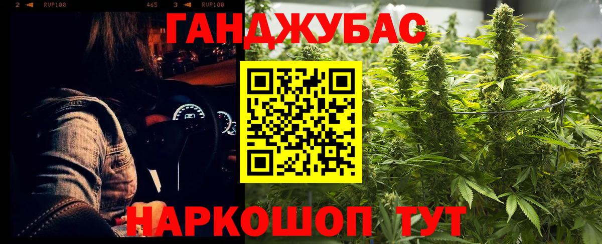 Бошки марихуана ГИДРОПОН Рассказово